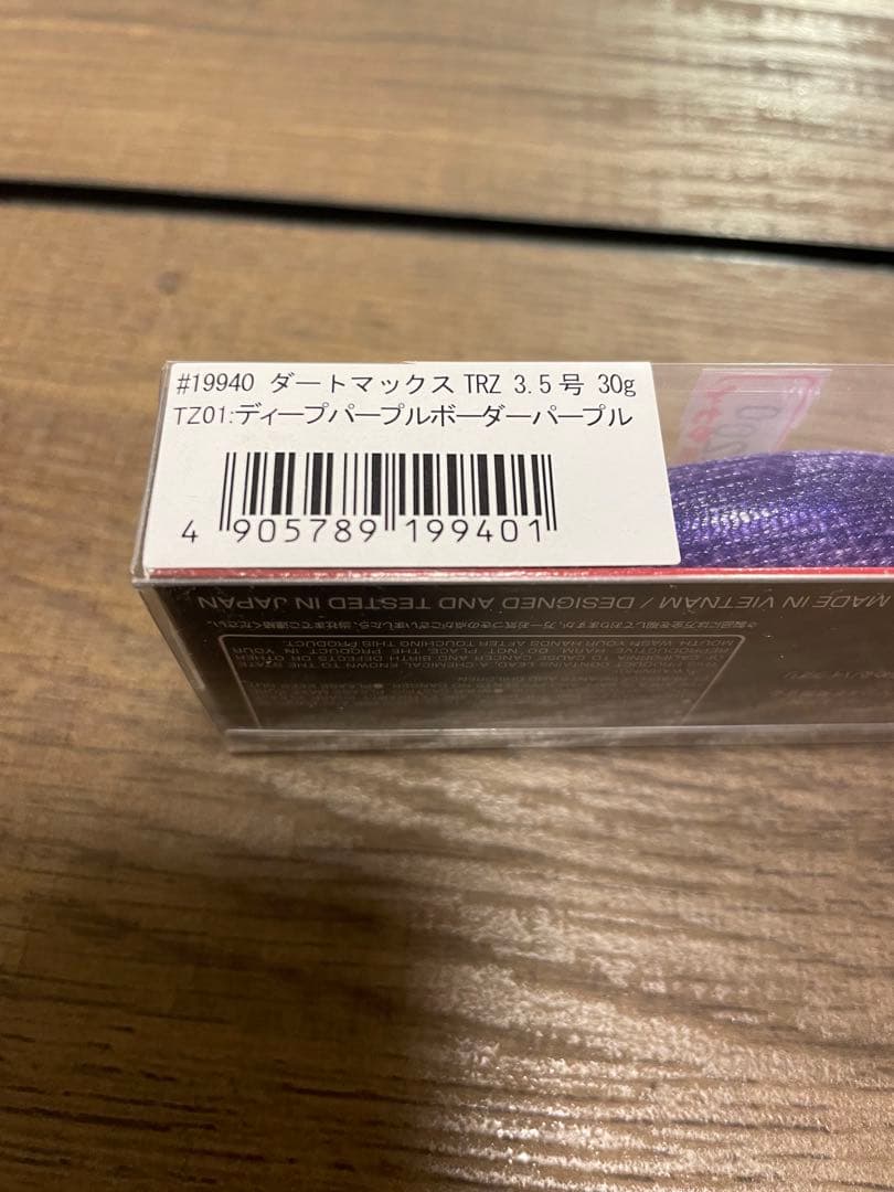 ダートマックス　DARTMAX TRZ 3.5号 30g TZ01 2本セット