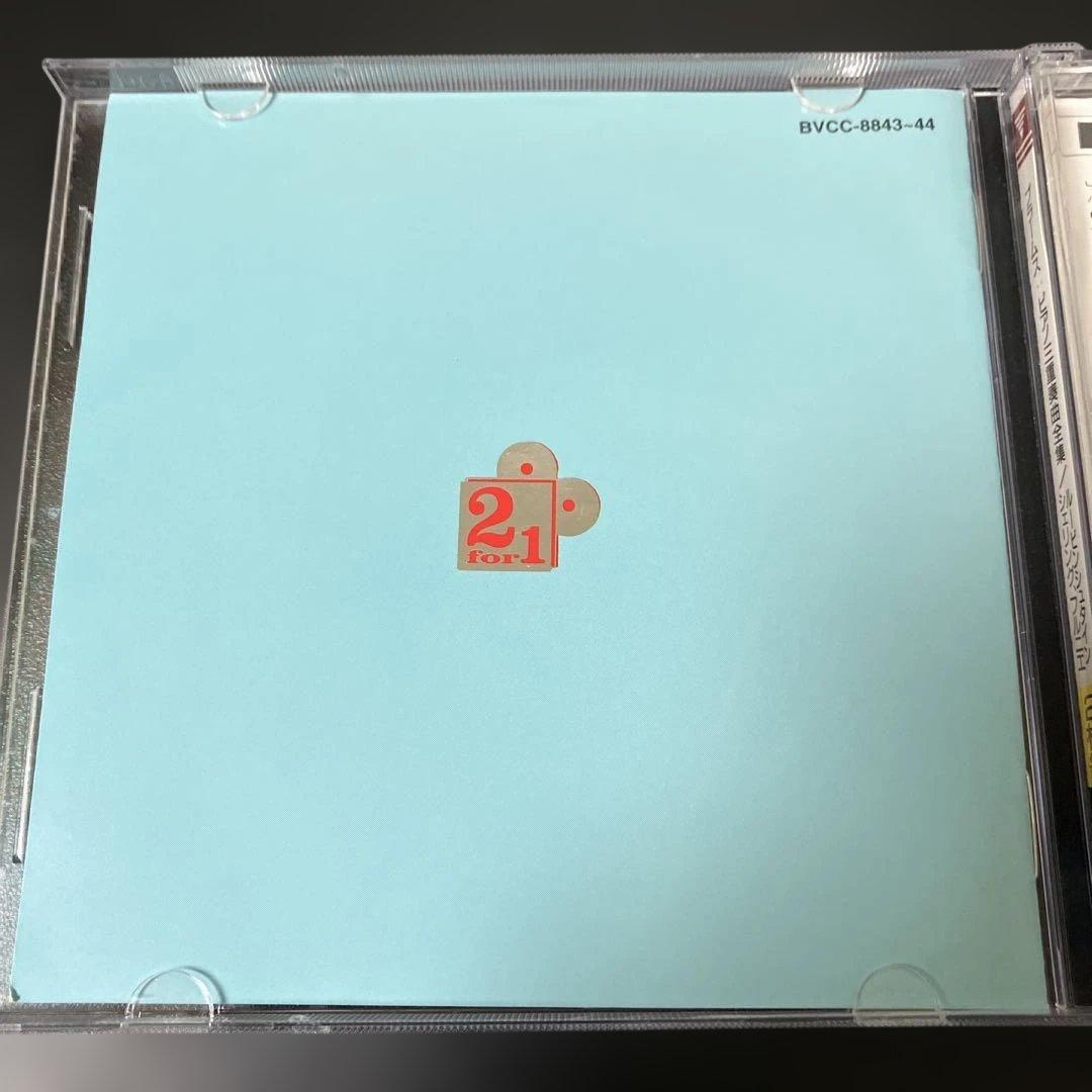【湯けむり】ルービンシュタイン、シェリング、フルニエ／ブラームスp三重奏曲