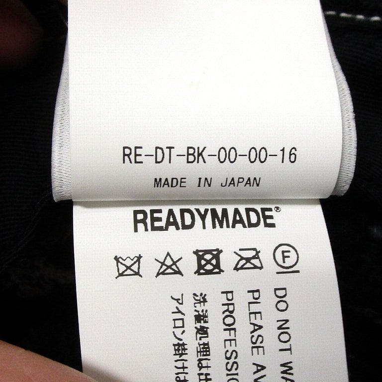 READYMADE × DENIM TEARS ツイード バケットハット F