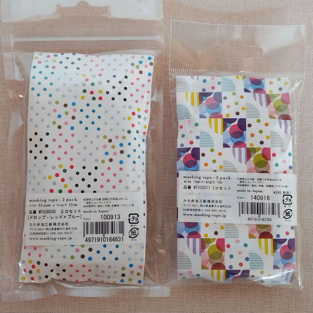 mtマスキングテープ ドロップ