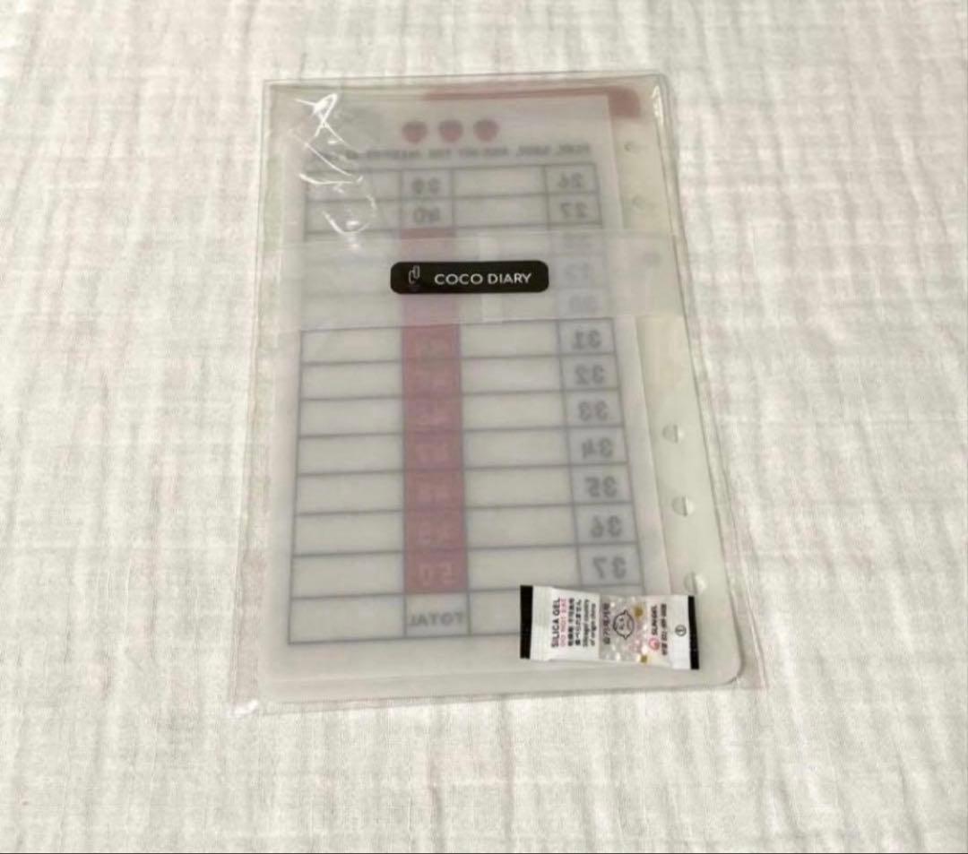 ラスト1点 韓国 リフィル 現金 貯金