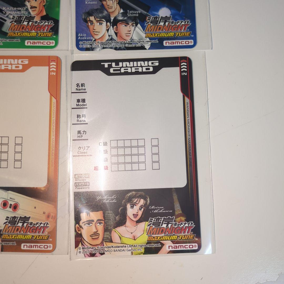 湾岸ミッドナイト3DX 未使用カード全6種類セット