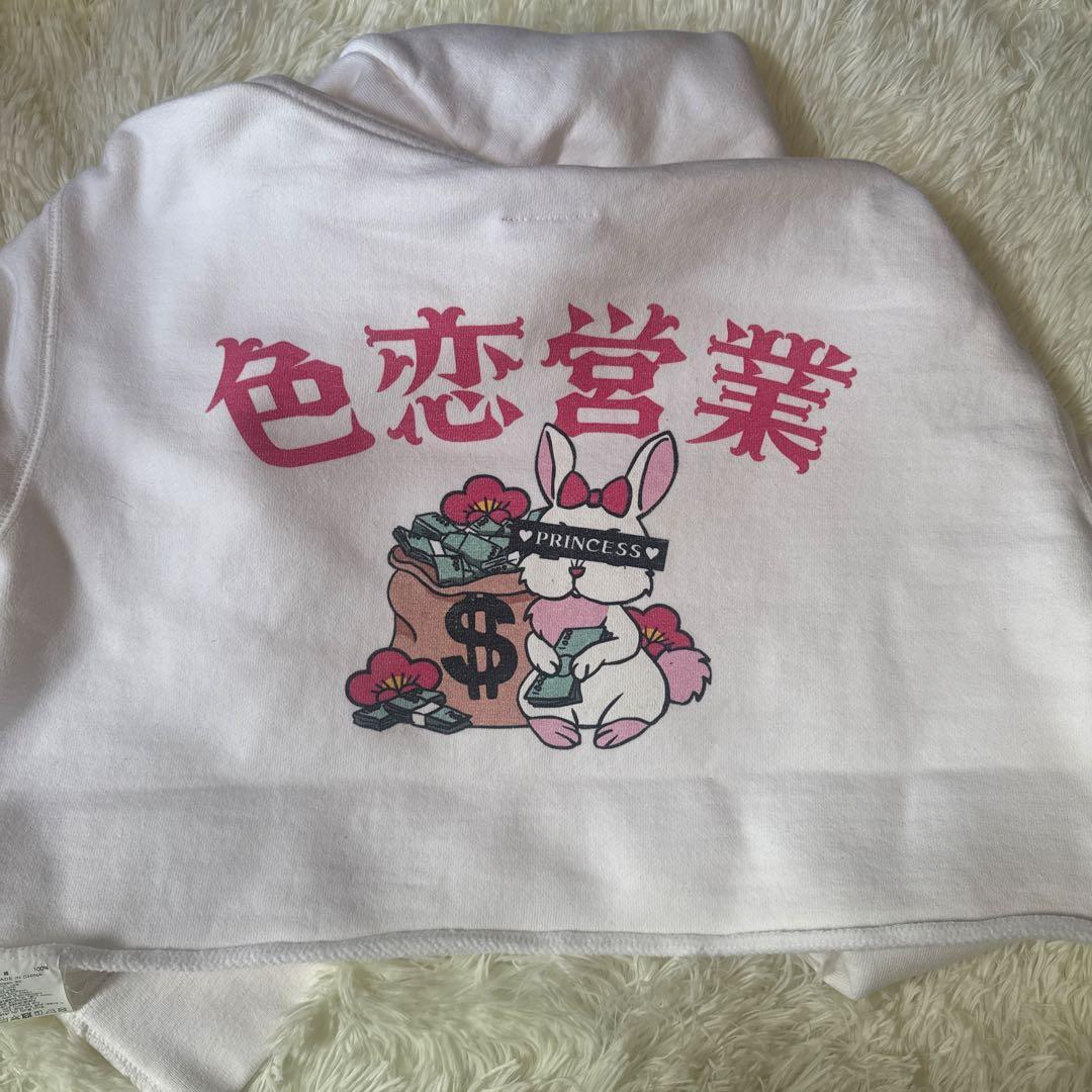 FR2 梅　フード付きパーカー 刺繍