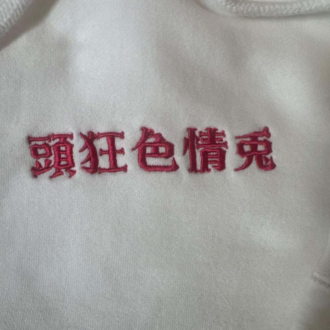 FR2 梅　フード付きパーカー 刺繍