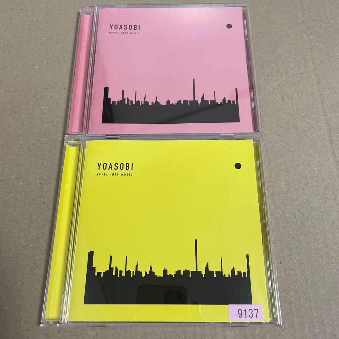 YOASOBI『THE BOOK』『THE BOOK 3』レンタル使用済 セット