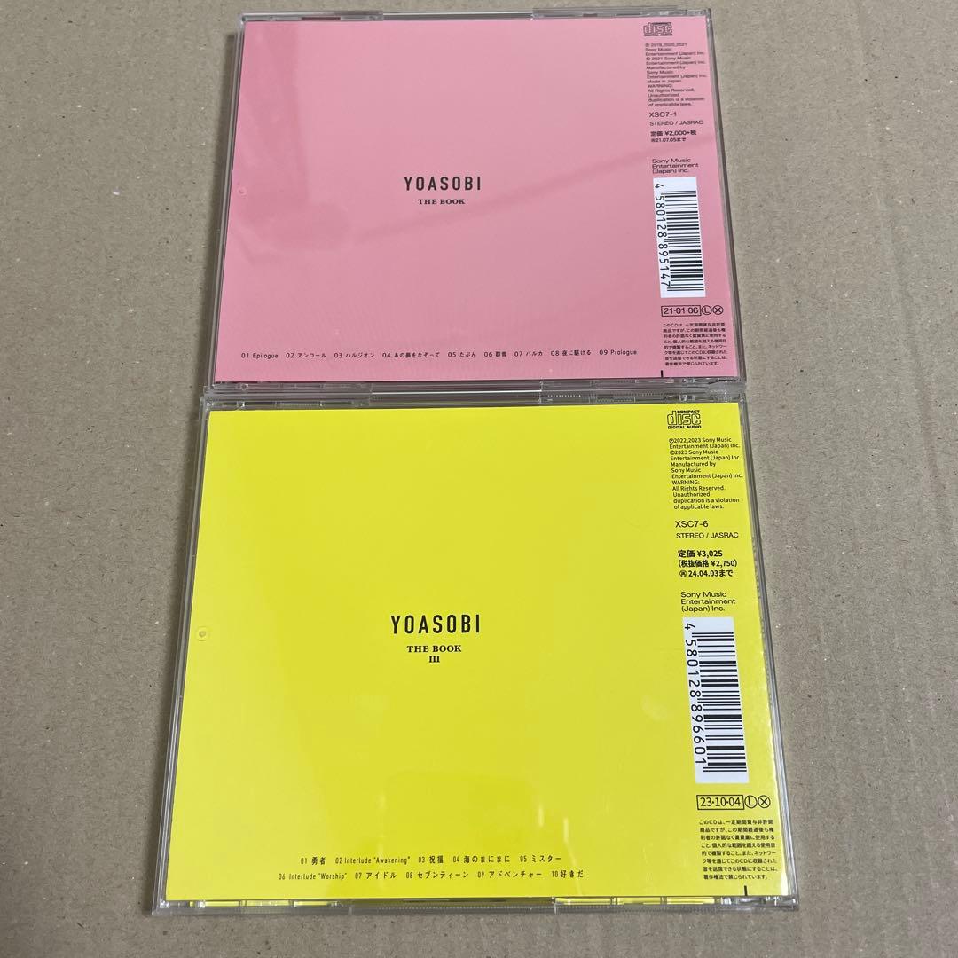 YOASOBI『THE BOOK』『THE BOOK 3』レンタル使用済 セット