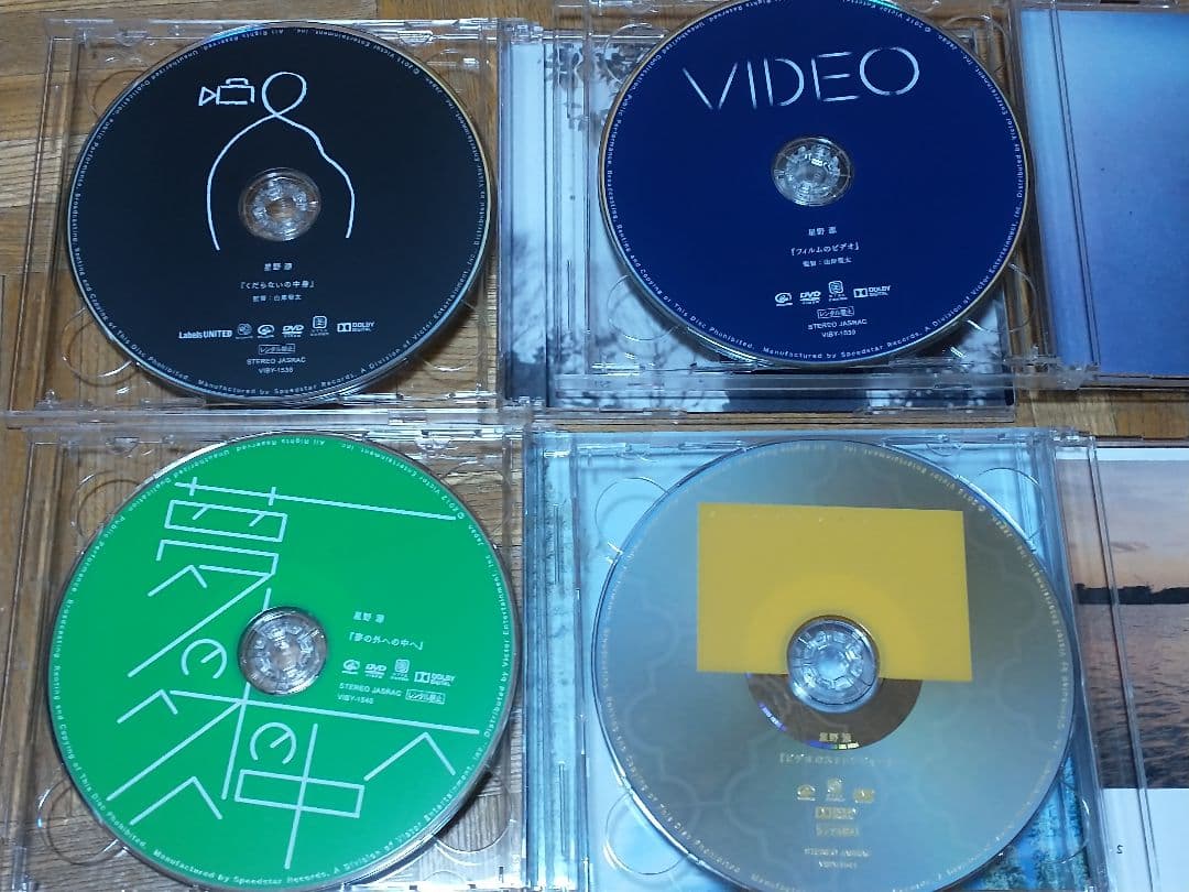 星野源 GRATITUDE SINGLE BOX 12CD+10DVD+1BD