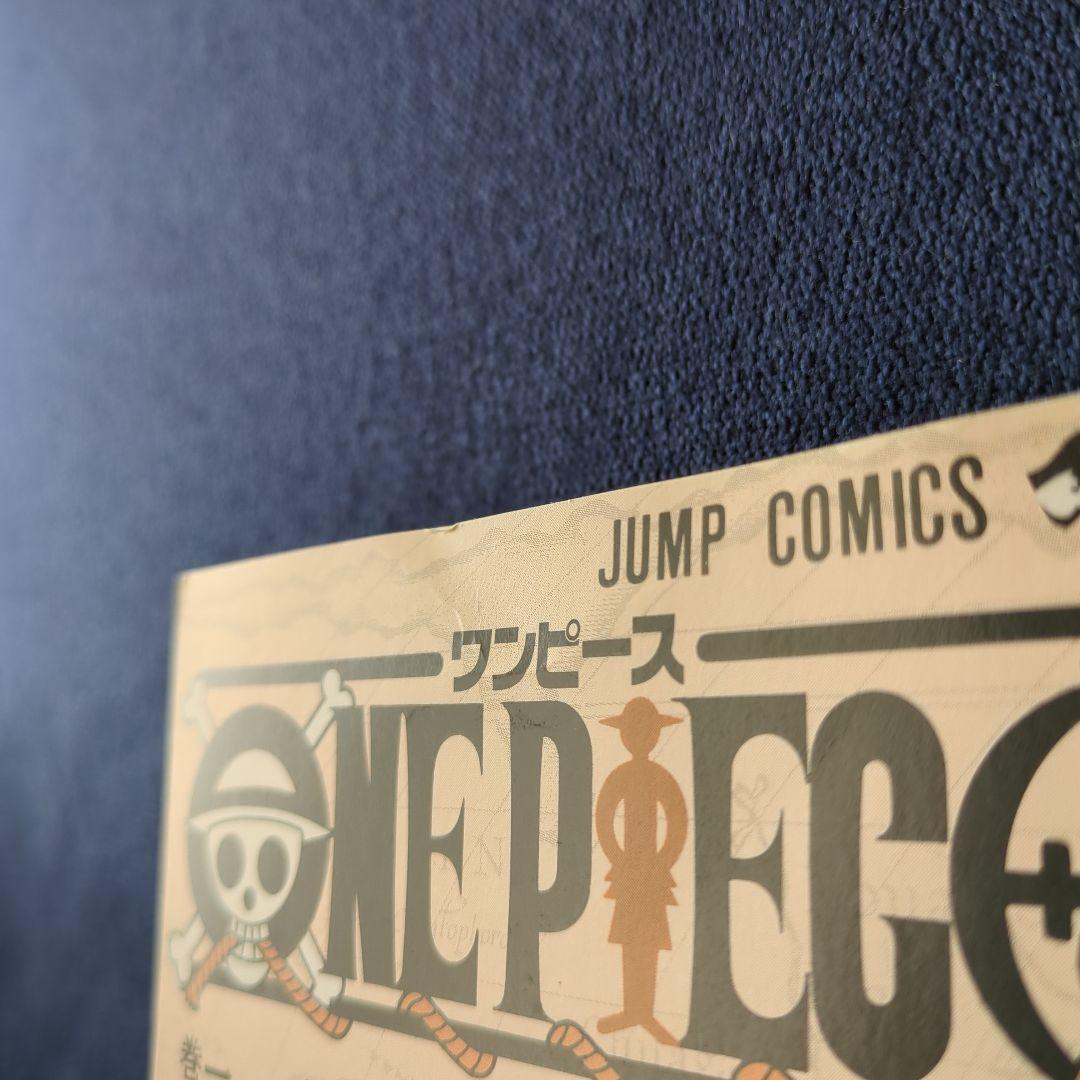 ONE PIECE ワンピース 第1巻初版1997年