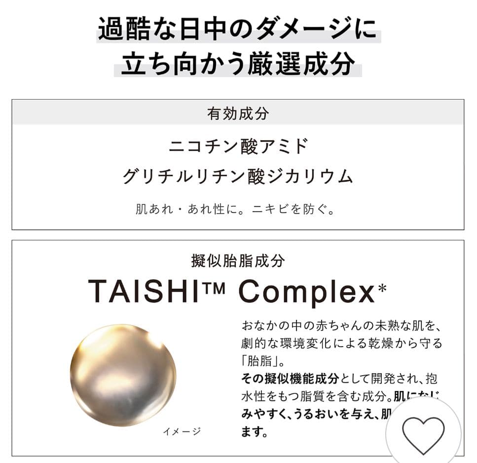 KANEBO クリーム イン デイ II SPF30　40g