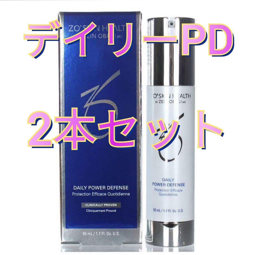2本 ZO SKIN ゼオスキンヘルス デイリーPD 50ml