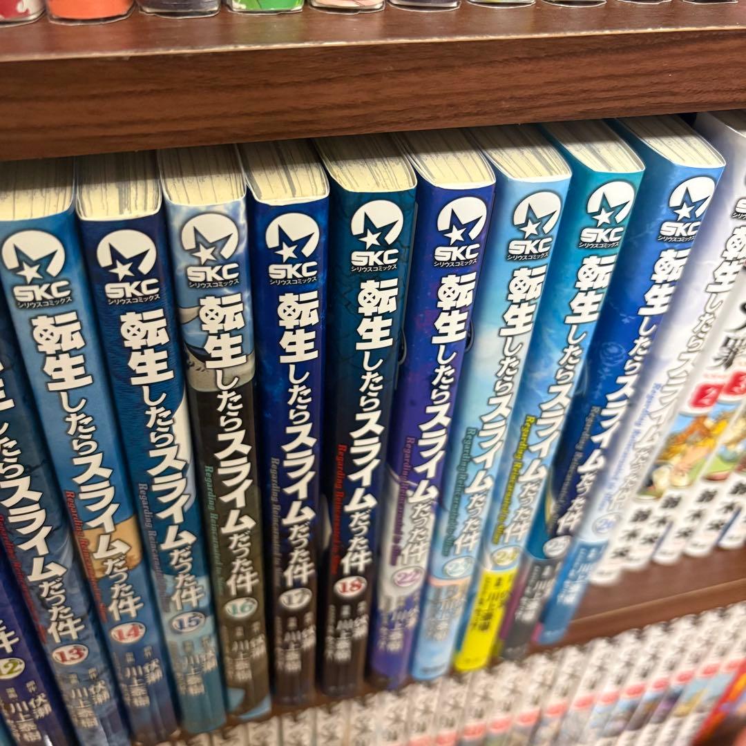 【漫画】転生したらスライムだった件　1巻-26巻