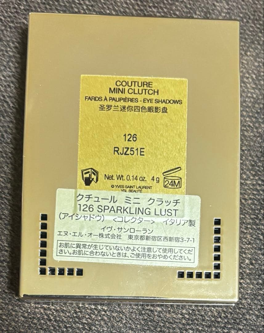 YSL クチュールミニクラッチ　126 sparklinglust
