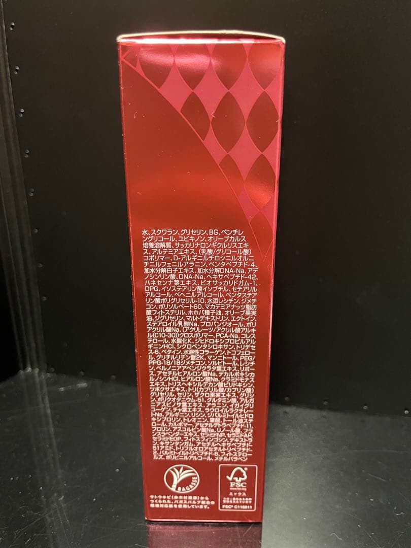 美容液 FORDAYS LU SERUM 50g