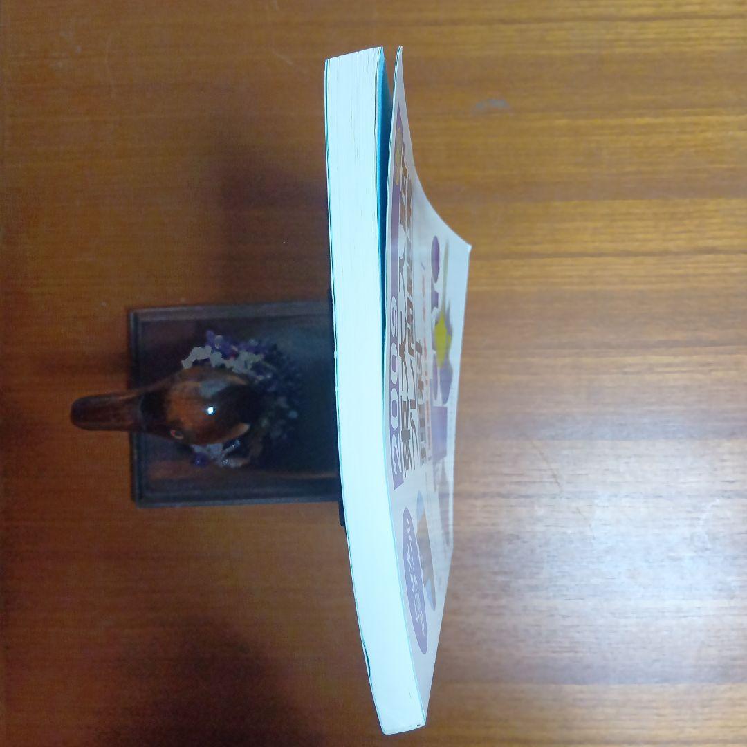 東大入試プレ問題集理科 : 物理・化学・生物 2009