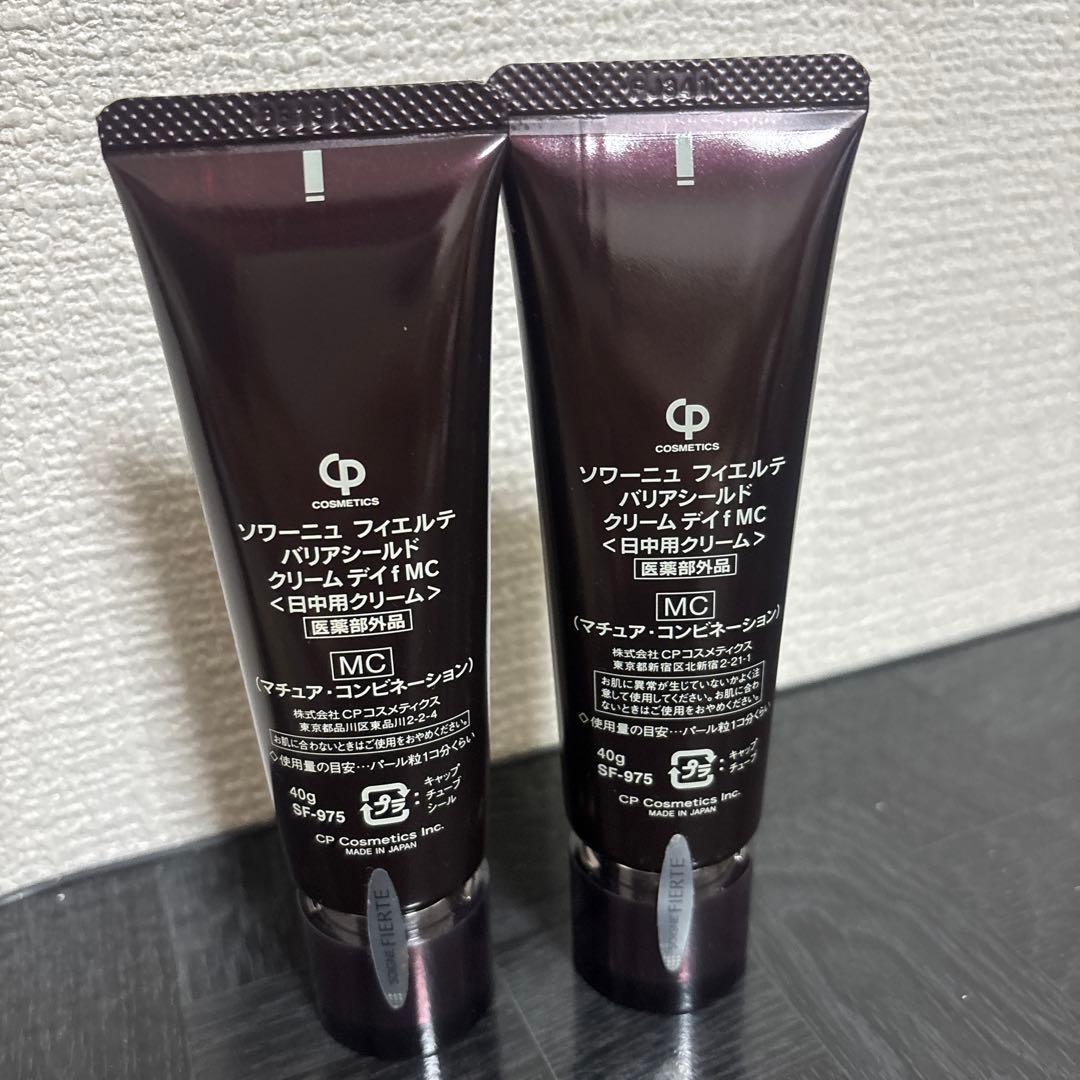 ☆未使用☆ ソワーニュ フィエルテ バリアシールド クリーム デイ f MC×２