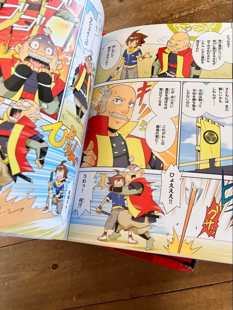 歴史漫画サバイバルシリーズ 全14巻＋別巻1冊