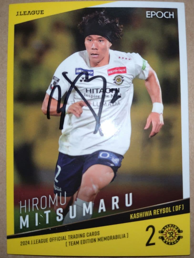 2024Ｊリーグオフィシャルトレーディングカード 刻印入り直筆サイン 三丸拡