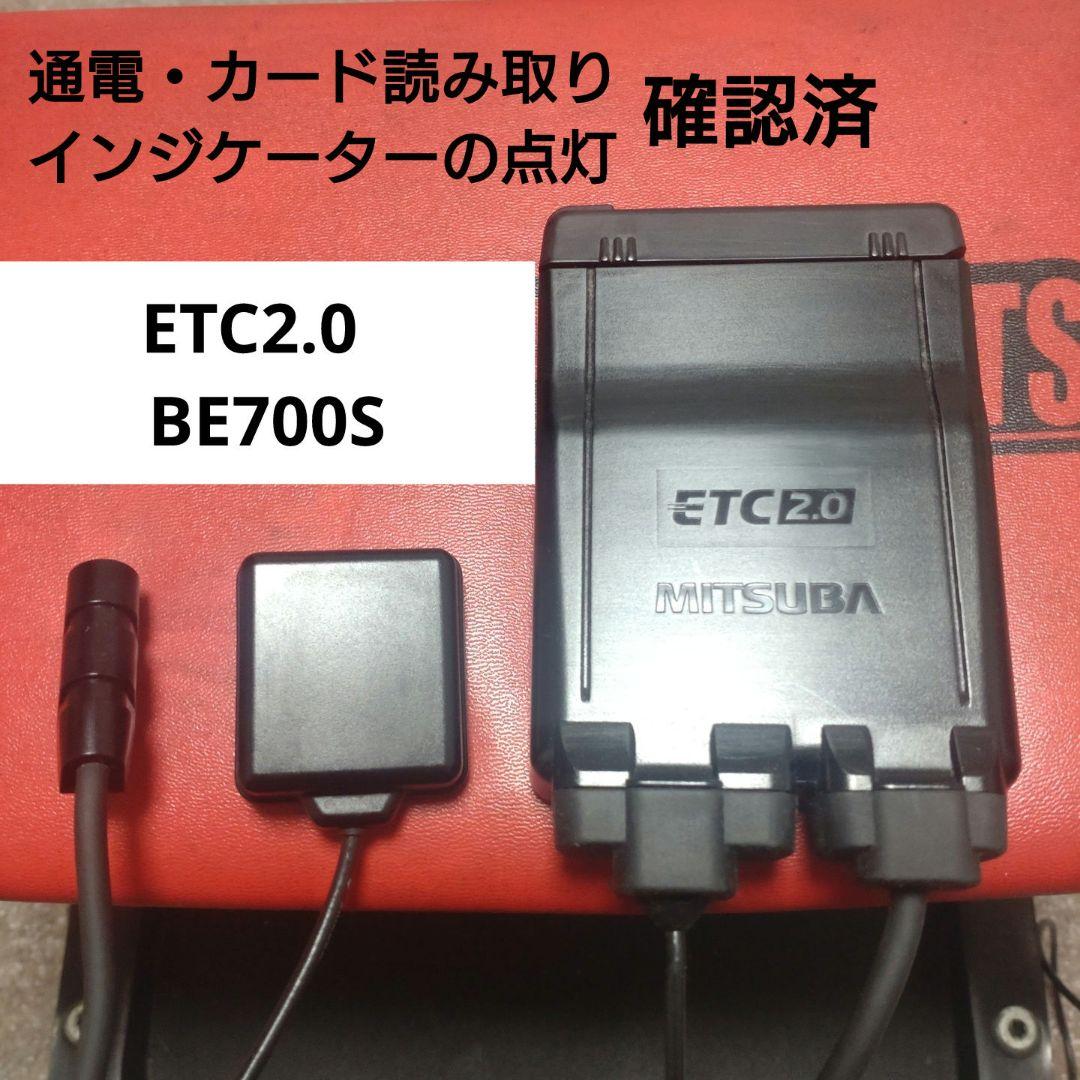 バイク用　ETC　車載器　ミツバ　BE700S 　【1147】