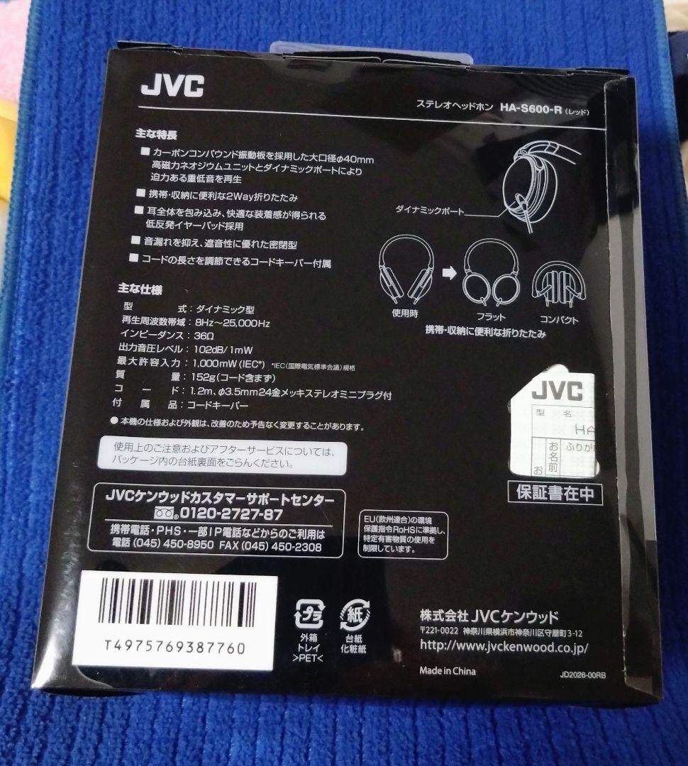 JVC HA-S600-R 有線ヘッドフォン　赤　✕２