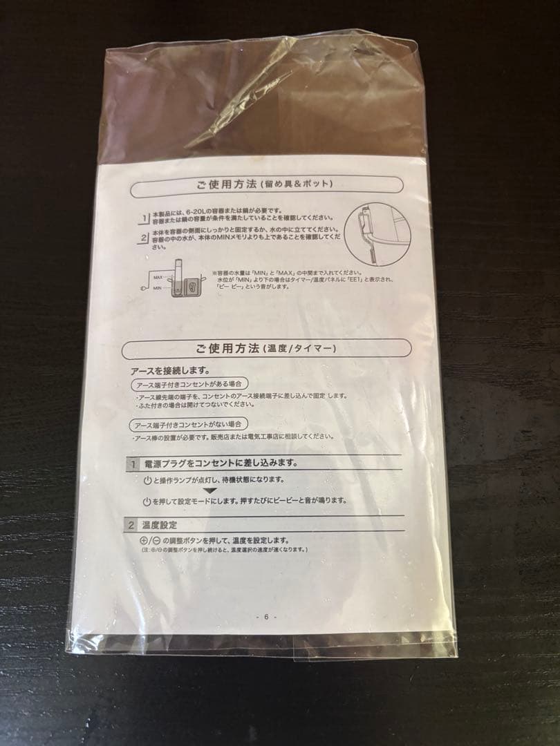タニタ　TANITA インナースキャンデュアルRD-930L WH