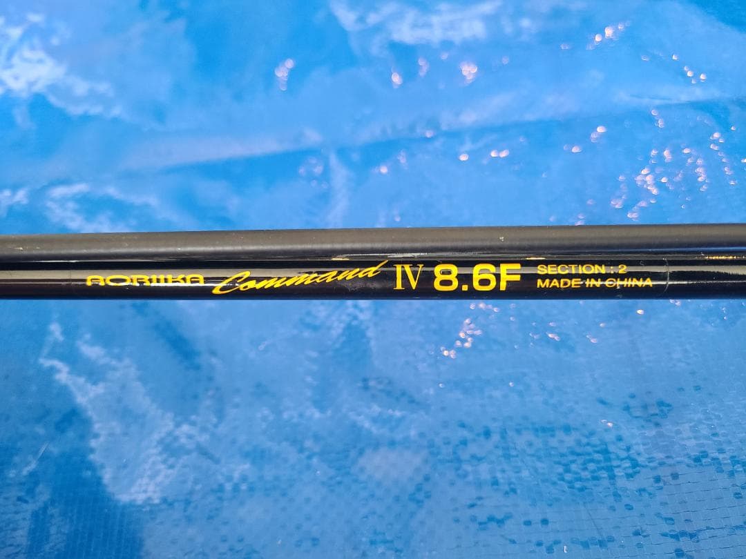 SURF LEADER FV 425 CX-T 投げ竿 425cm