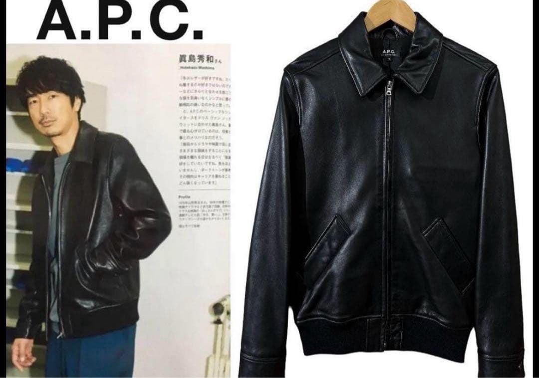 A.P.C. モトブルゾンアーペーセーサイズXS 新品未使用