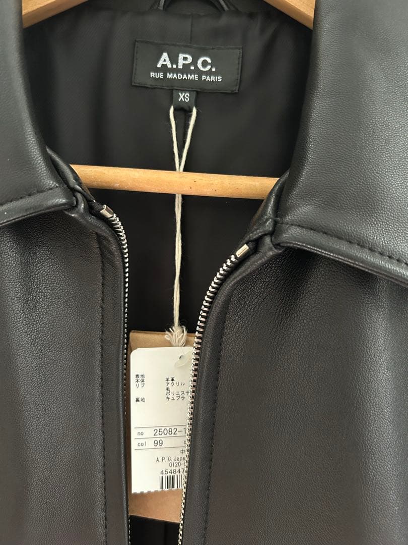 A.P.C. モトブルゾンアーペーセーサイズXS 新品未使用