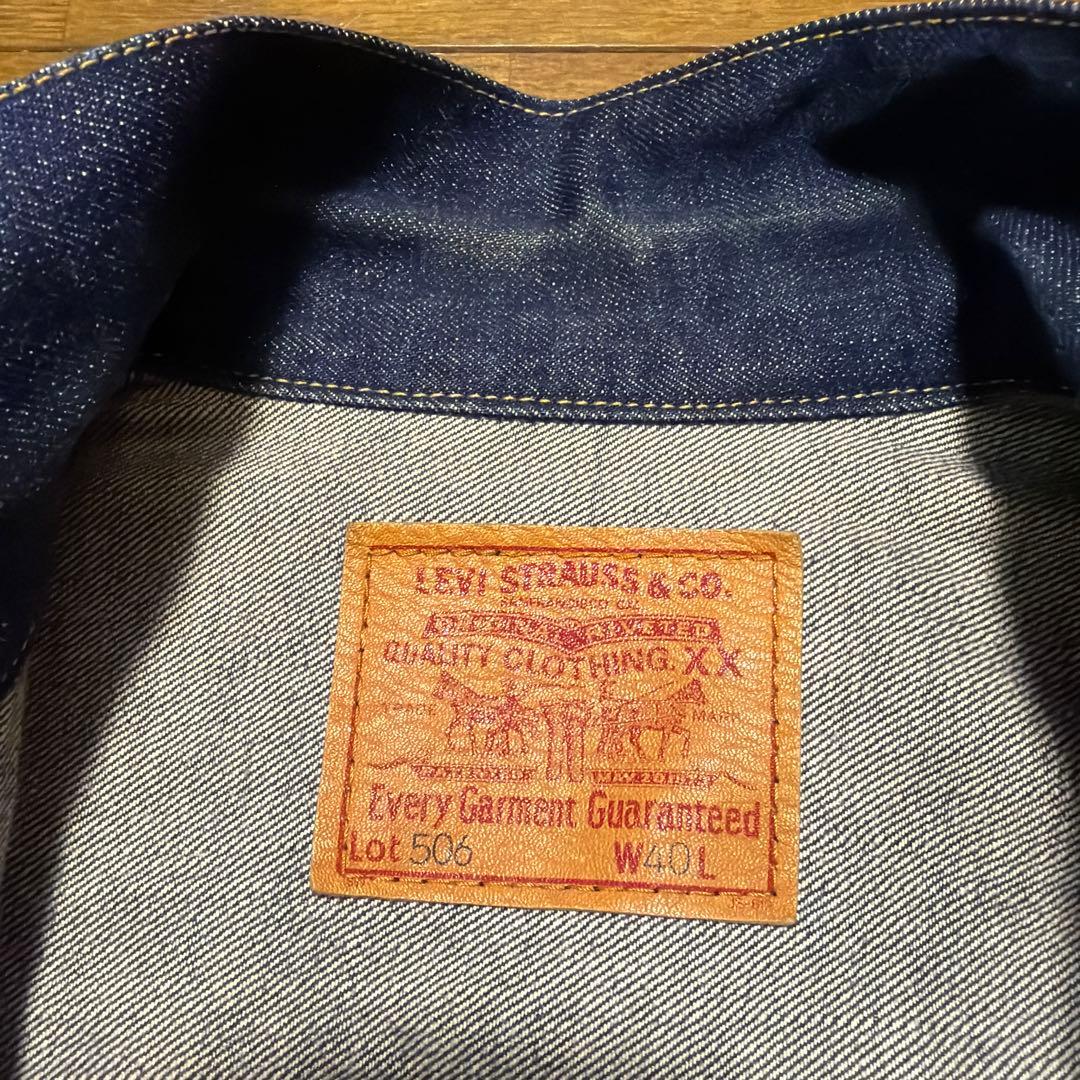 Levi's リーバイス 1st Lot506 大戦モデル 復刻 サイズ40