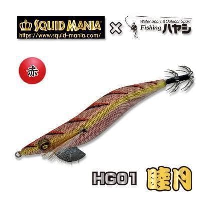 【希少カラー】スクマニ ワイルドチェイス 3.5号 特約店限定カラー 9個セット