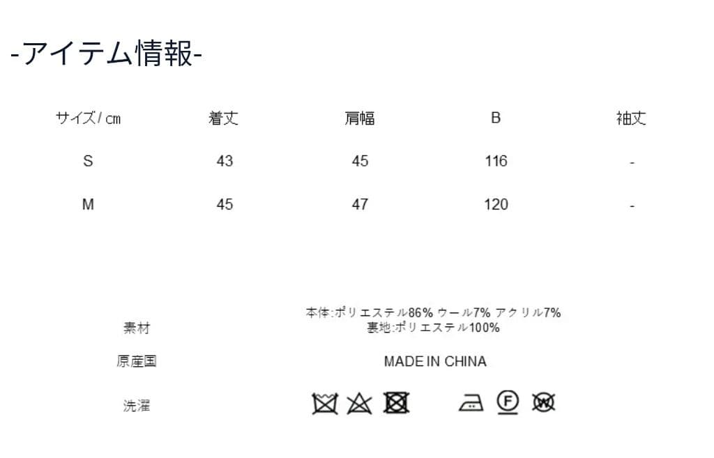 セブンテン　コンパクトツイードジレ　ブラック　S