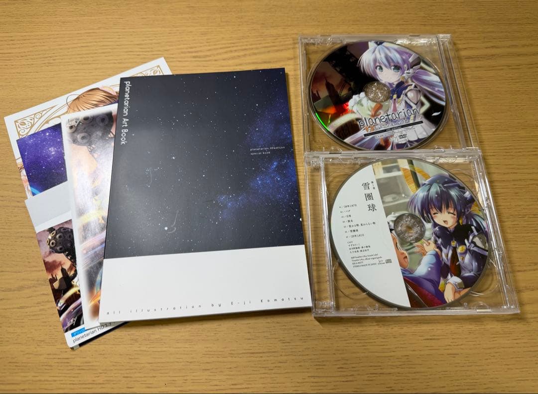 PC planetarian ～ちいさなほしのゆめ～ HD edition