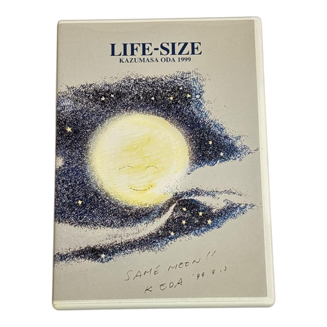 小田和正 LIFE-SIZE 1999 2000 ファンクラブ限定盤　DVD