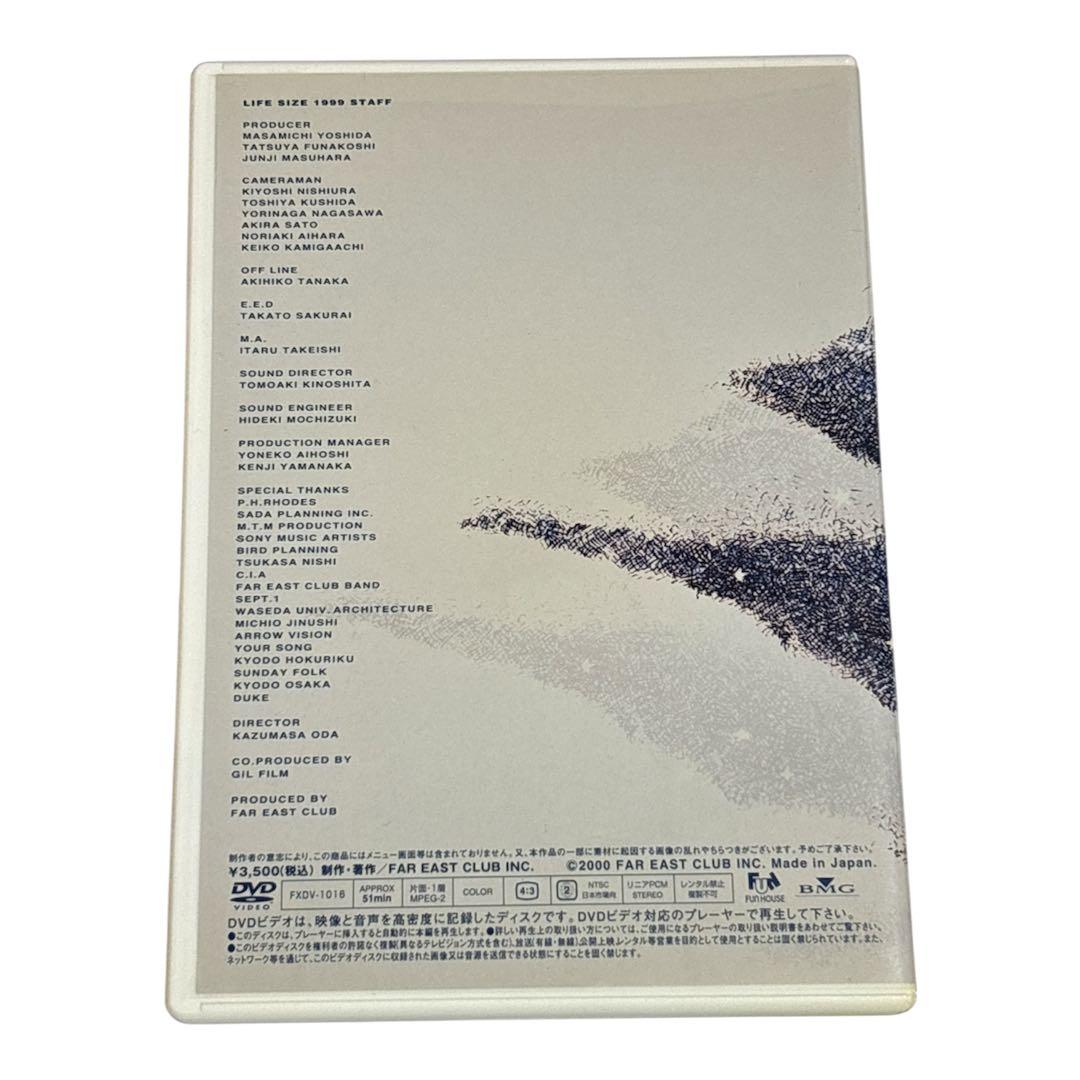小田和正 LIFE-SIZE 1999 2000 ファンクラブ限定盤　DVD