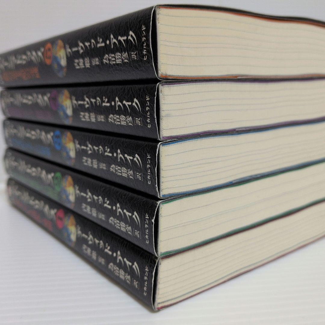 新装版　ムーンマトリックス　デーヴィッドアイク　5冊　セット　まとめ