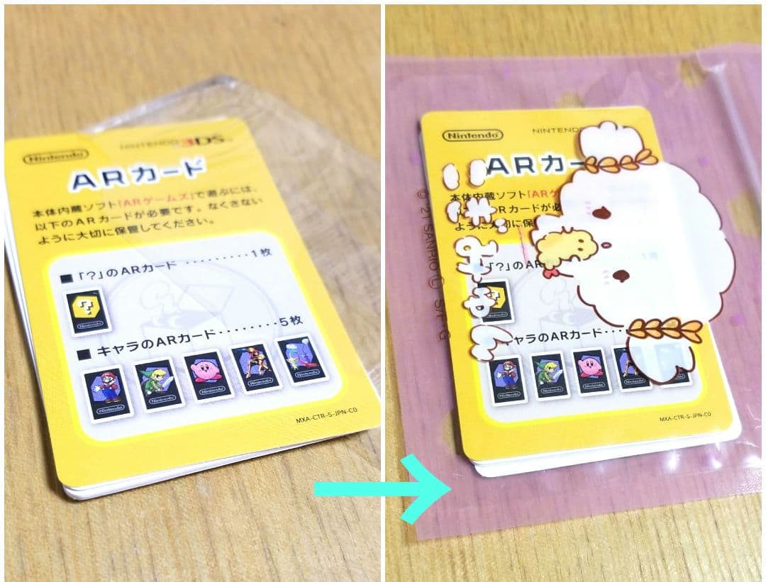 Nintendo 3DS LL ホワイト