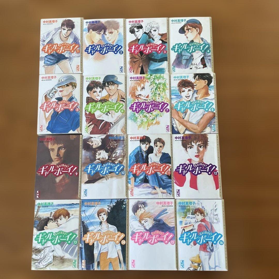 全巻セット ギャルボーイ全16巻　新ギャルボーイ全5巻　中村真理子