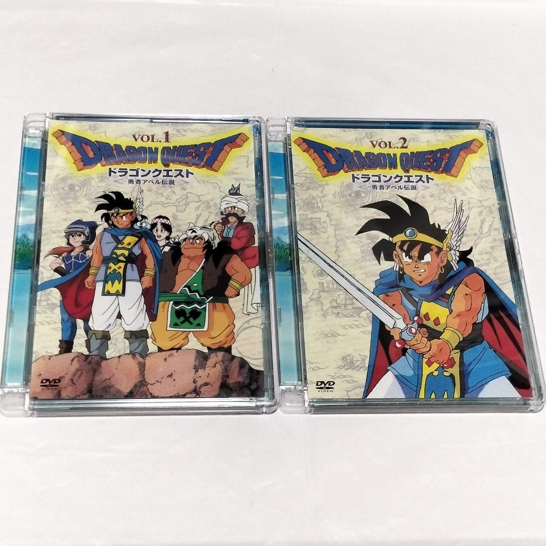 ドラゴンクエスト　勇者アベル伝説　DVD-BOX　アニメ