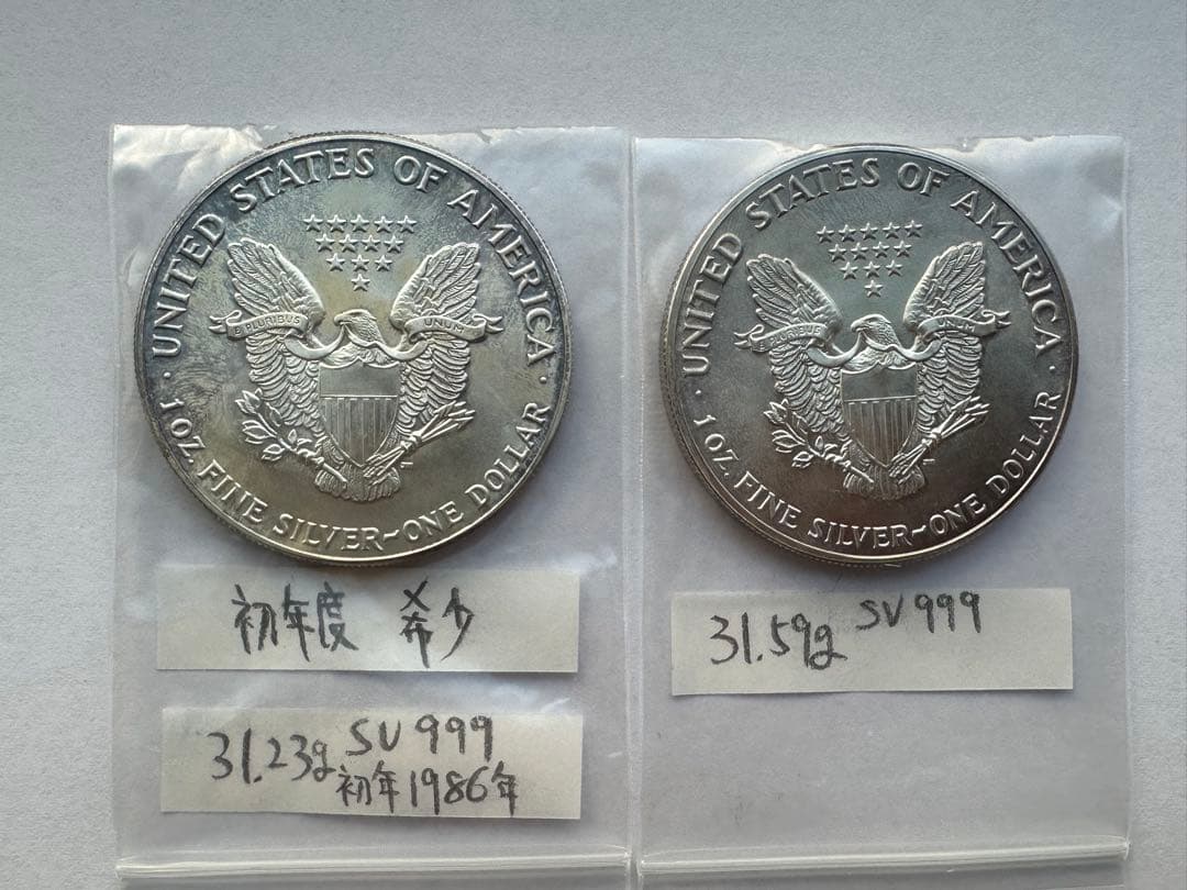 純銀　イーグル銀貨1オンス　シルバーイーグル　1OZ 純銀　アメリカ銀貨2枚本物