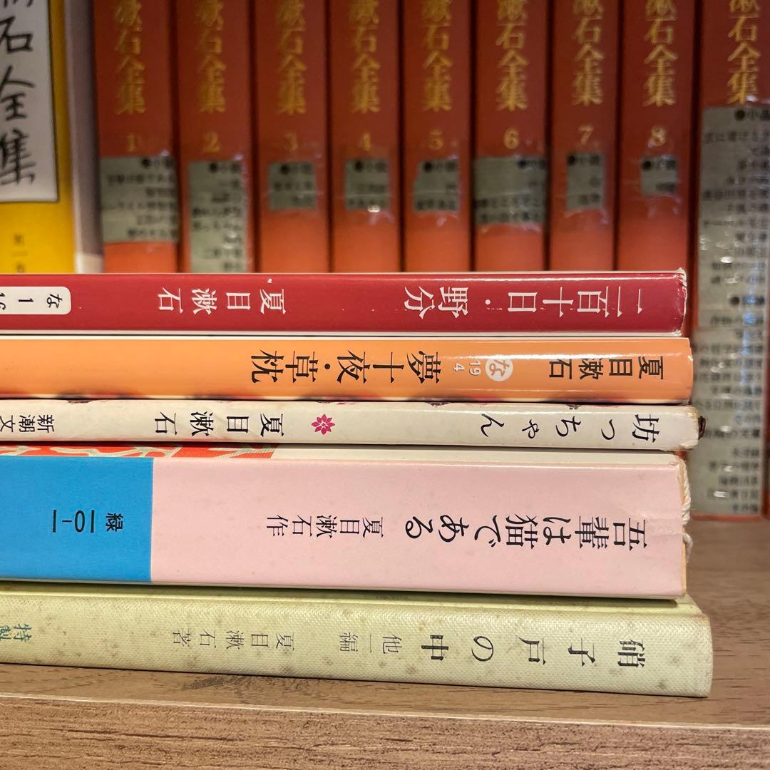 漱石全集など、漱石関連書籍まとめ25冊ほど