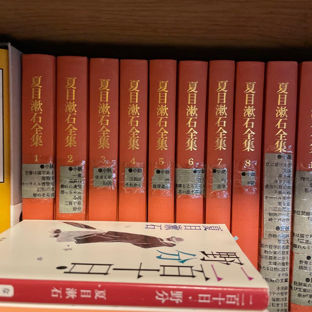 漱石全集など、漱石関連書籍まとめ25冊ほど