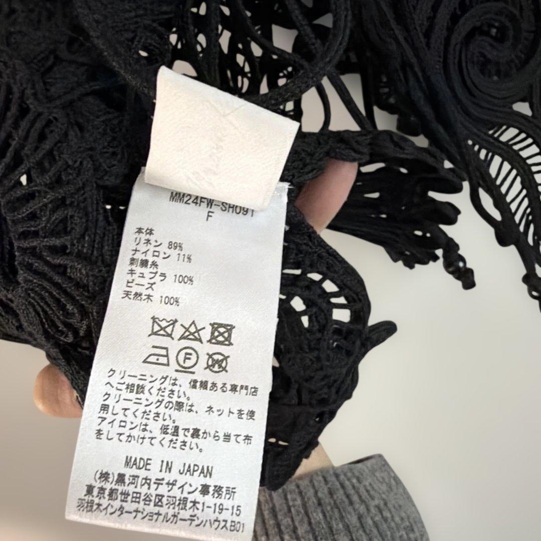 mame コード刺繍ベスト ブラック