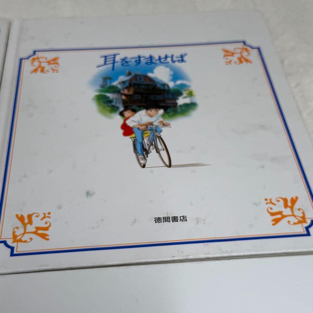 【まとめ売り23冊セット】徳間アニメ絵本、ディズニーアニメランド