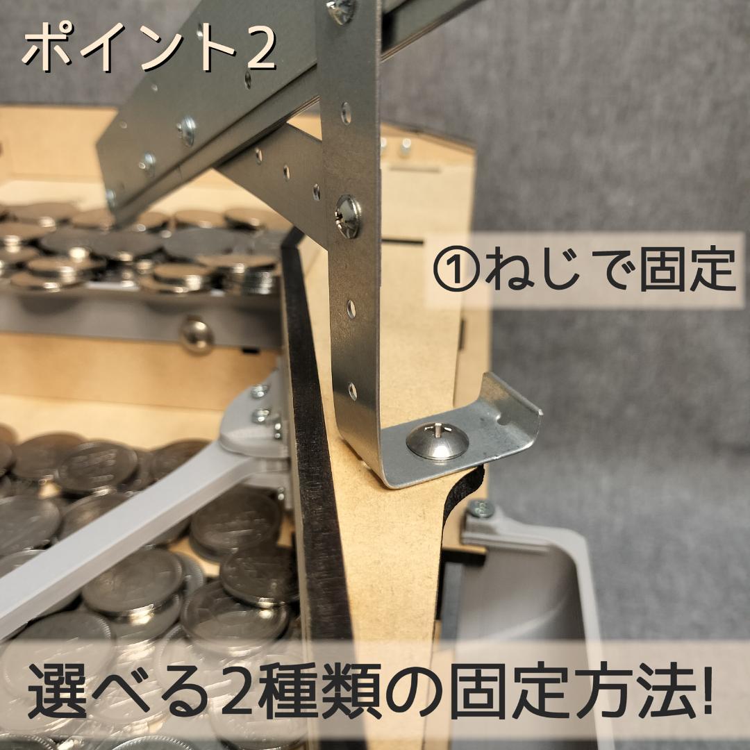 【船ちゃん】専用拡張パーツEX＋汎用メダル投入口