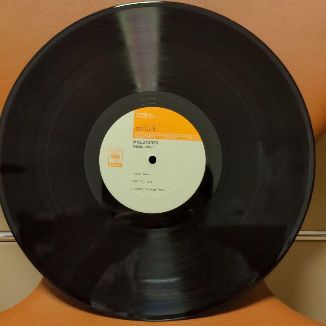 Miles Davis レコードセット