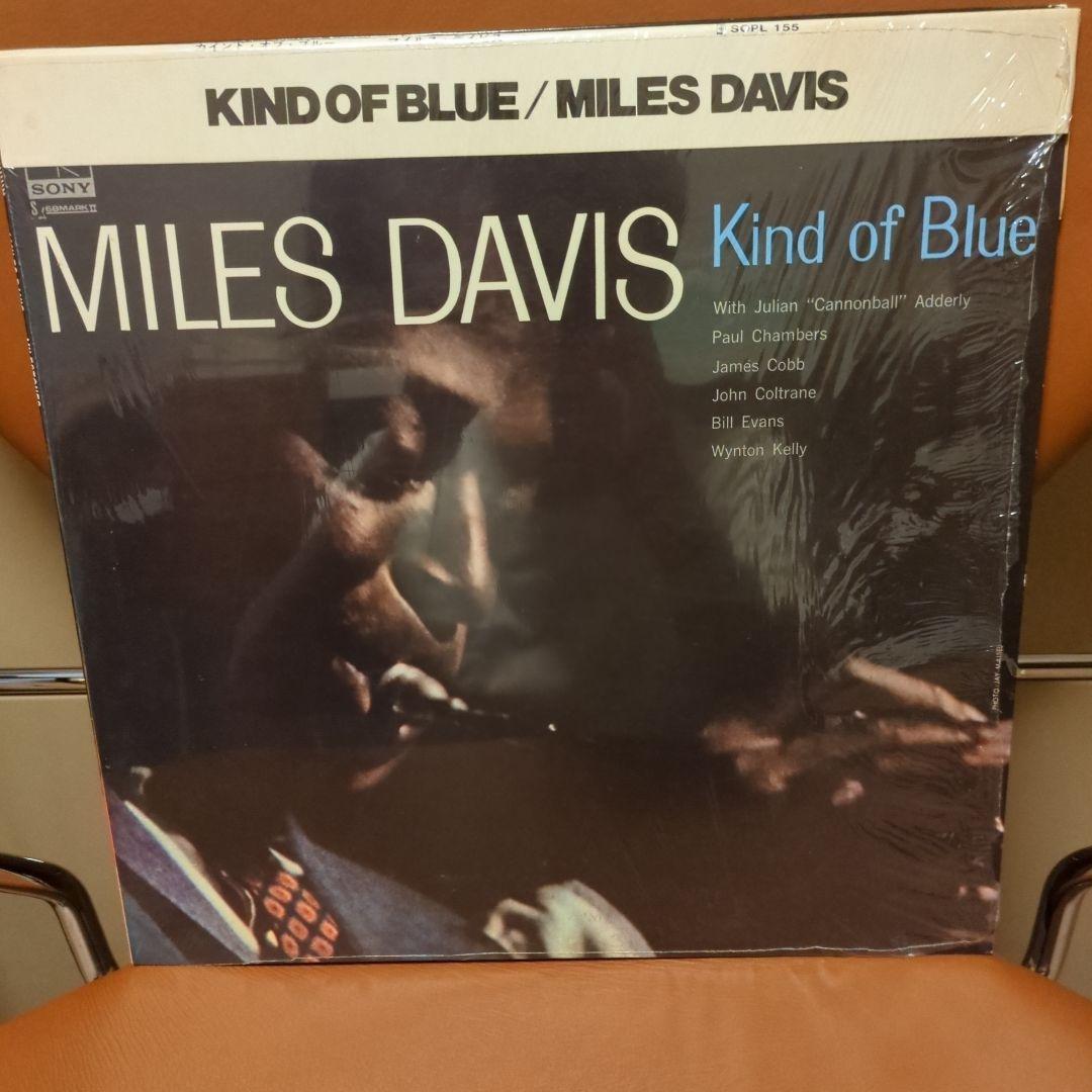 Miles Davis レコードセット