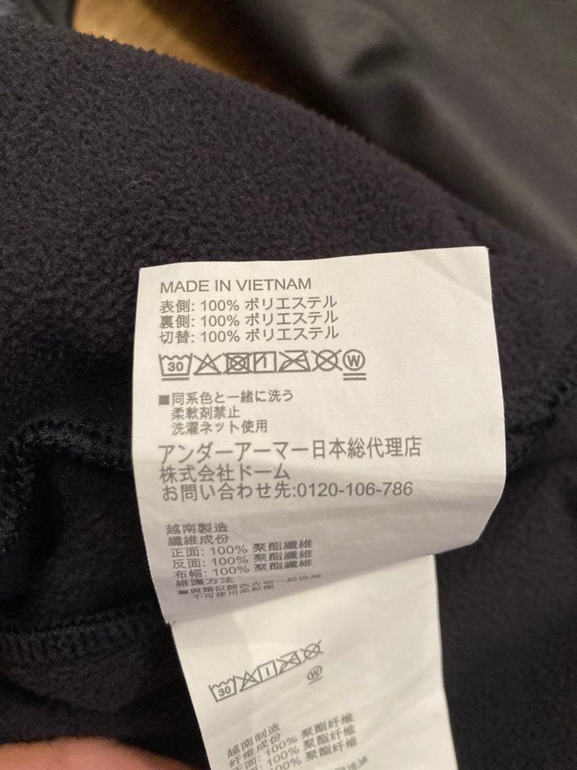 けーてん Under Armour 黒 ストレッチウェア 上下 フード付き