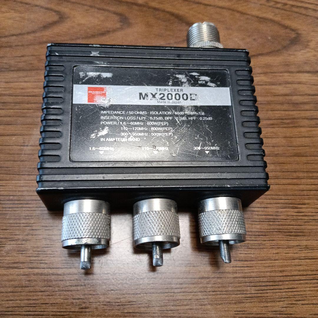 MX-62トリプレクサー