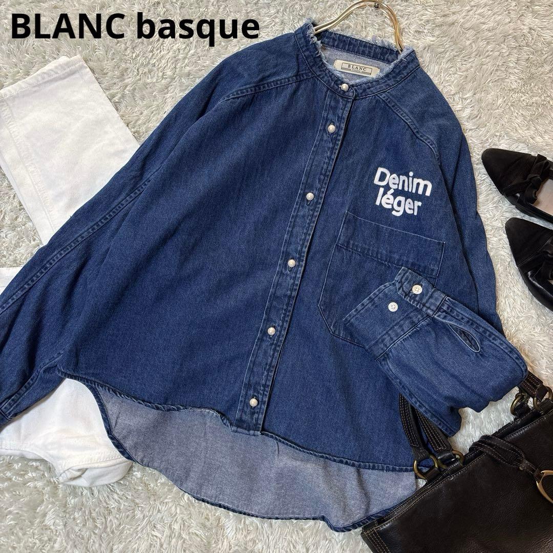 美品＊パールボタンデニムシャツ size38 BLANC basque ロゴ