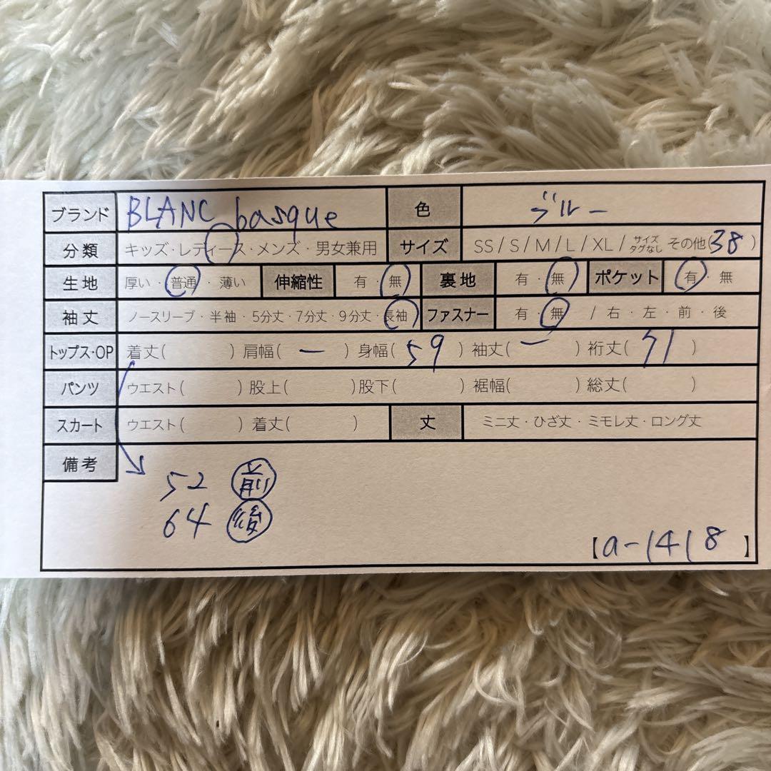 美品＊パールボタンデニムシャツ size38 BLANC basque ロゴ