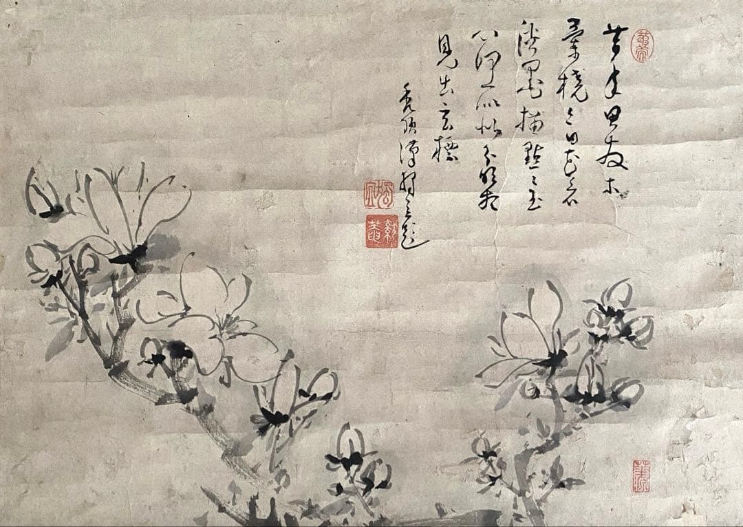 掛軸 197